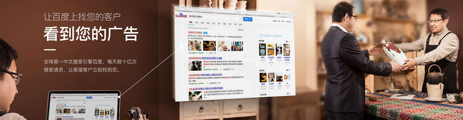 瑞金信息流广告